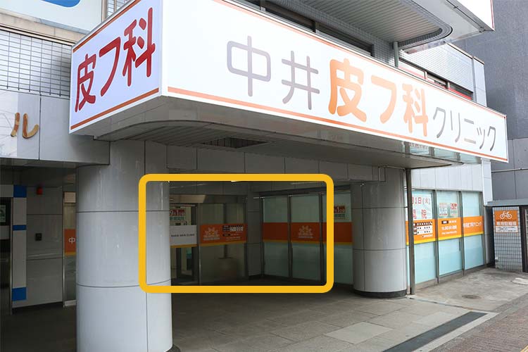 こちらのビルの1階がクリニックです