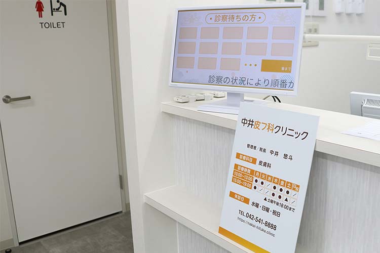 順番待ちをモニターで表示しています